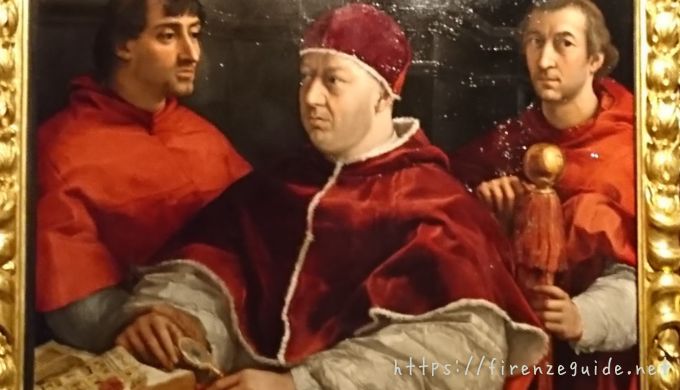ジョヴァンニ・デ・メディチ/教皇レオ10世