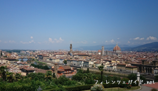 フィレンツェ一望のミケランジェロ広場。観光の最初におすすめします！