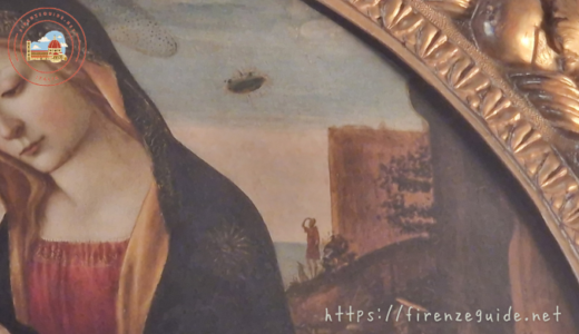 UFOはいつからいたの？15世紀フィレンツェで目撃証言！？