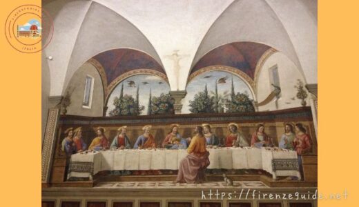 フィレンツェで見られる「最後の晩餐」シリーズ。イエスやユダの見分け方は？