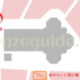 早わかり！フィレンツェのドゥオモ周辺施設のチケット売り場と予約方法2025年版。