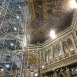 フィレンツェのサン・ジョヴァンニ洗礼堂の天井モザイク画、6年間の修復作業へ。